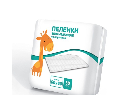 Пеленка Жираф 60х60 1 шт.