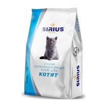 Сириус для котят 10 кг